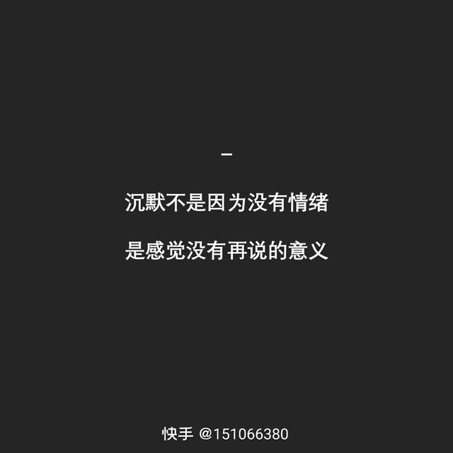 莫名伤感的句子，总是那么共鸣