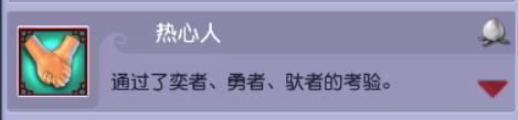 梦幻西游：新成就来袭，「山河画境」单人模式成就攻略