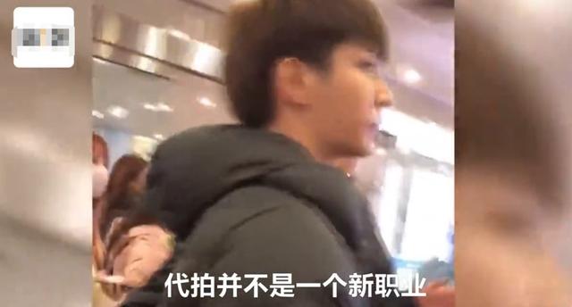 她被偷拍裙底？这都能算性骚扰了吧！还是应该