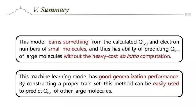 学术报告：AI技术应用于环保型气体分子电离碰撞截面计算（英文）