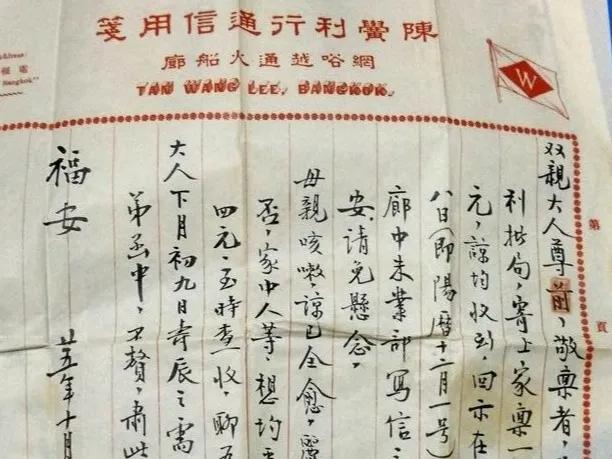 打破“富不过三代”魔咒！这个潮商家族六代不衰，生意遍布南洋