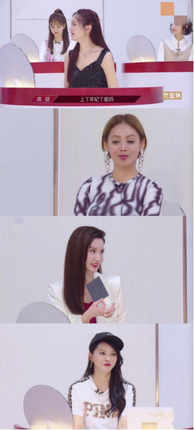 《乘风破浪的姐姐》看女星众生相，争相斗艳却