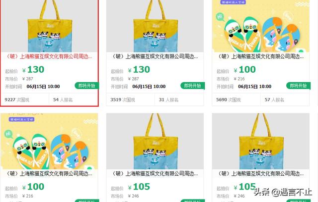 王思聪摆地摊儿，什么样的富二代创业能够成功