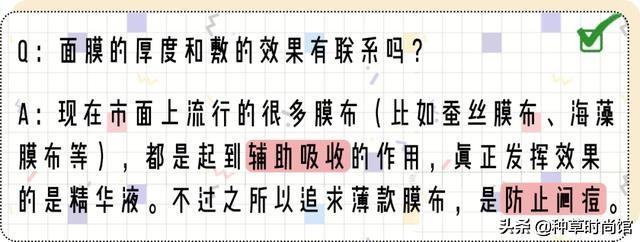 你的面膜上黑名单了吗？