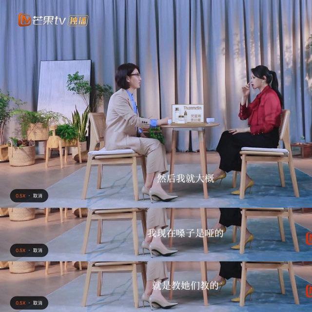 「王丽」伊能静谈教王丽坤王智唱歌 还称自己像“小妈”