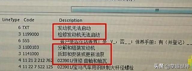 女子买车“捡漏”成功，45万买下60万新车！4S店