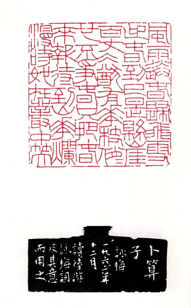 闲章刻什么内容？看这篇就够了（建议收藏）