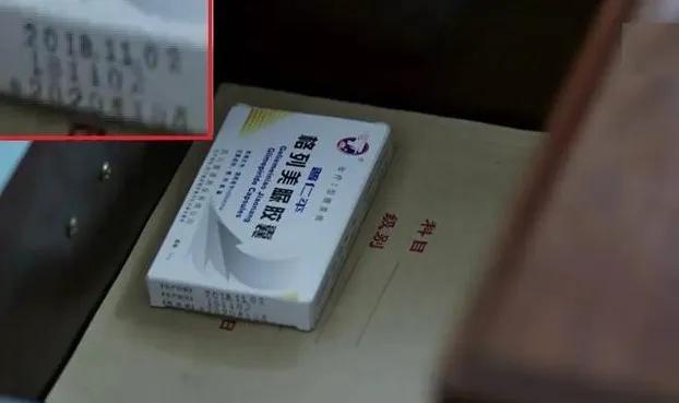 张东升的药，徐静的手机，《隐秘的角落》剧情完美，却有6个穿帮