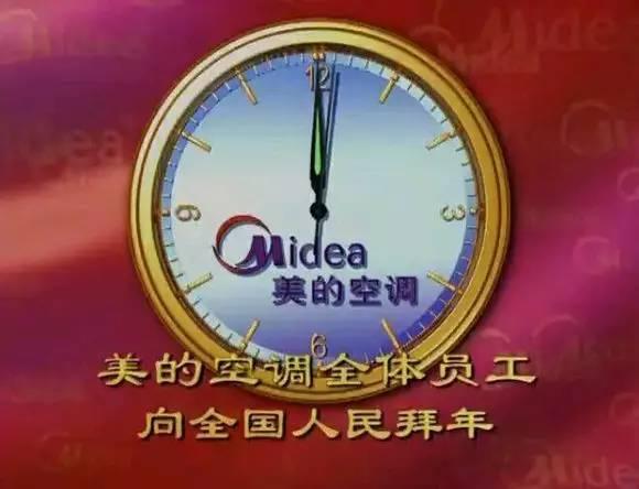 从春晚赞助商变迁洞察中国社会的变化与革新