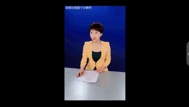 主持人短裤播新闻，大腿直接暴露，我被新闻联