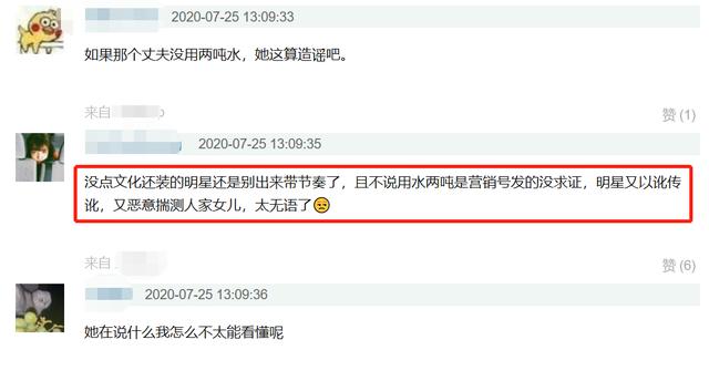 女子|郑爽就杭州女子失踪案发声 传播未经证实细节被痛斥对家属二次伤害