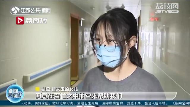 伸出援手！农家女高考结束突遇家庭变故 村民合力助其采摘销售水蜜桃