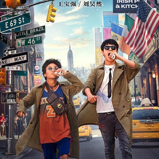 曾预售轰下2亿破纪录，陈思诚感谢观众：这次等