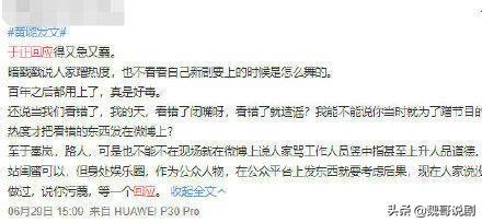于正回应：网络是不讲道理的，我不管你们怎么