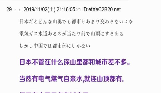 一段中国普通家庭生活的视频，引发日本网友的