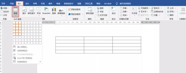 三线表格不会做？这样做超级简单，隔壁同学都看呆！