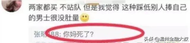 网红雪梨：温州走出的网红一姐