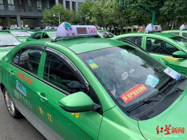 收藏！成都高考如何预约爱心出租车？高考期间