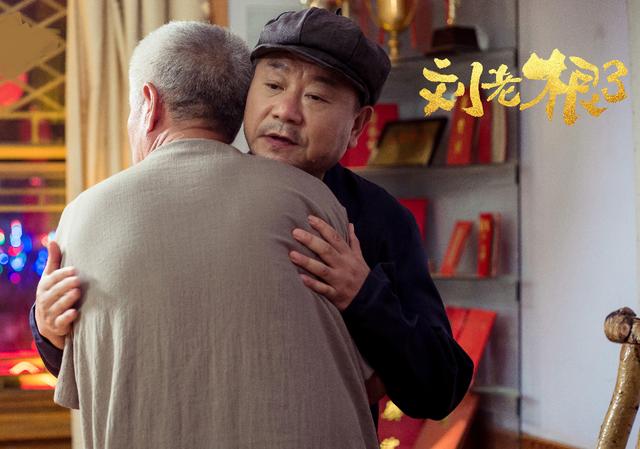 《刘老根3》药匣子泰国没白混，百万座驾傍身，混成老板模样