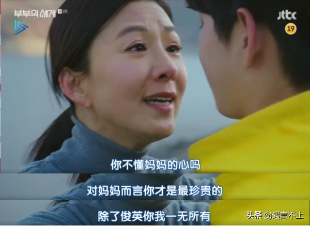 金喜爱大尺度演出，斗小三睡前夫，是夫妻的世