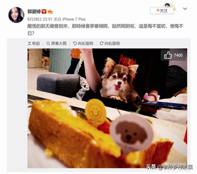 郭碧婷又有新动态，网友：她情绪反复，是不是有孕在身的反应？