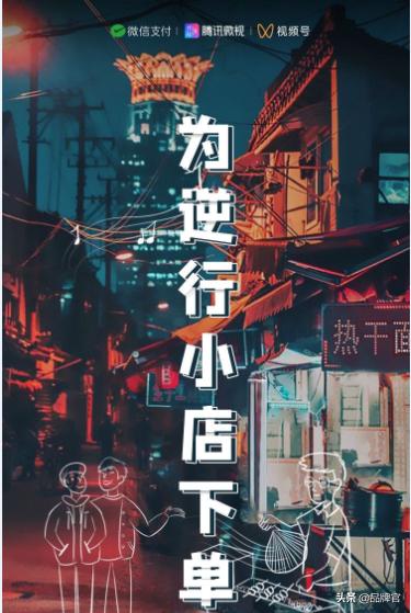 “地摊经济”持续升温，互联网平台争做“摆渡