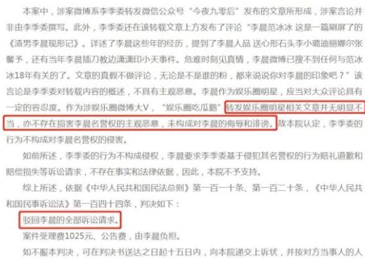 如果李晨没有和范冰冰分手，那他还可以卖一卖