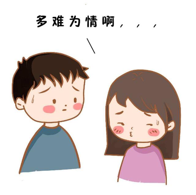 男子称未婚妻性冷淡要退彩礼:双方为这“一丁点”小事翻脸,值吗