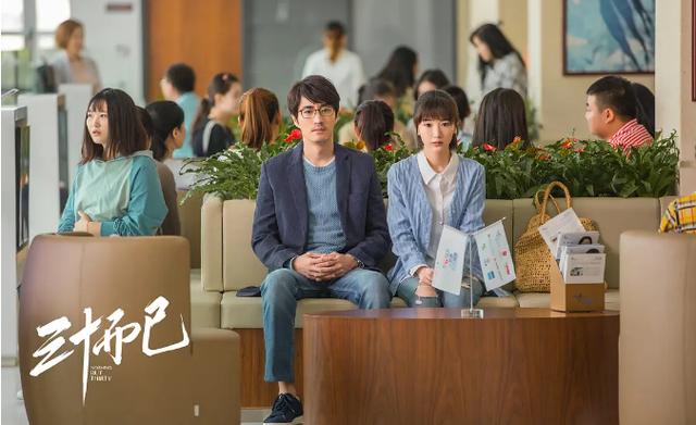 理想|三十而已:理想派的许幻山发出信息的那一刻 也注定了后面的结局