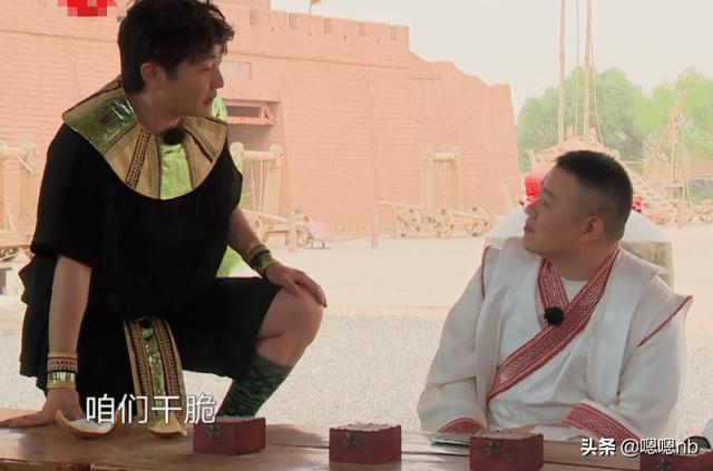 《极限挑战》众人戏耍岳云鹏，翻脸尴尬离场，