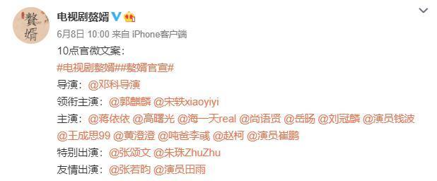 成立25年，德云社全面发展，郭麒麟终究变成了“德云一哥”