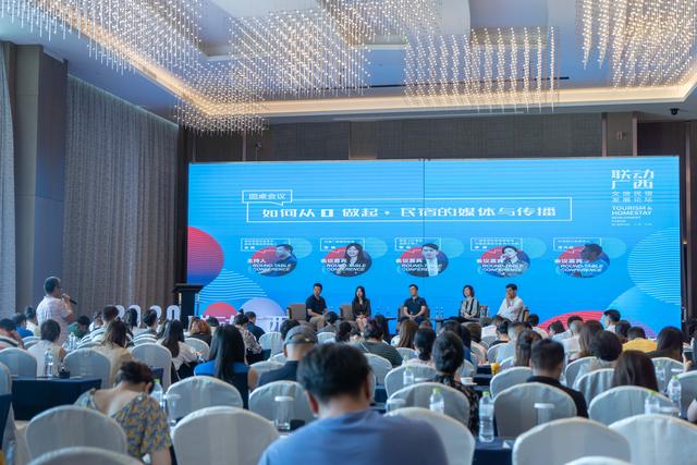 后疫情时代 乘风破浪的广西民宿——“联动广西·文旅民宿发展论坛”在北海成功举办