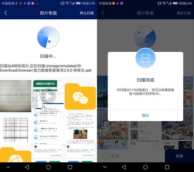 干货合集|超全华为手机联系人备份方法，总有一个适合你