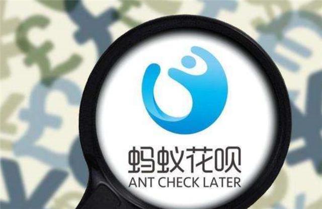 为啥别人有上万花呗额度，而你只有几千？得知