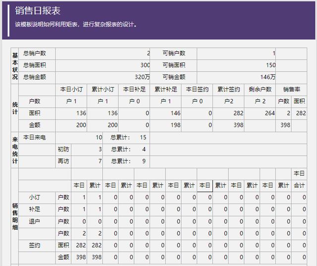 重磅：力软（JAVA）开发平台将于7月20日正式上线