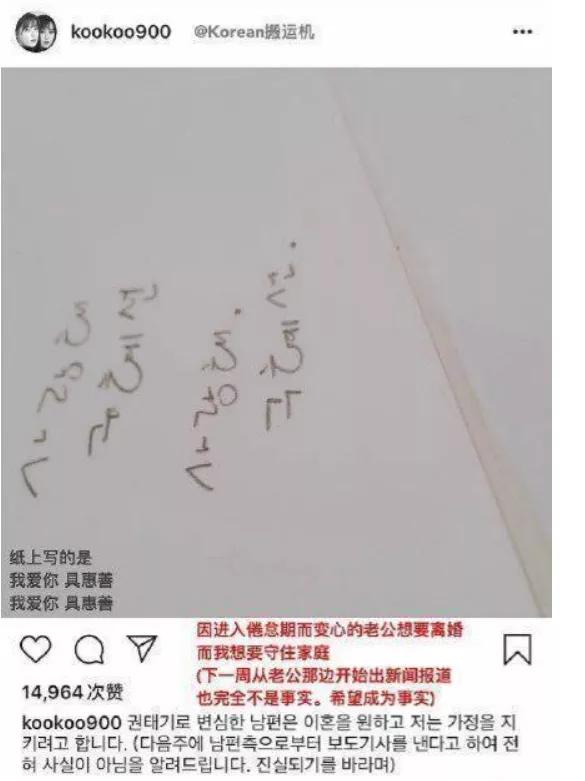 具惠善安宰贤终于离婚！男方主动破局，坦言很痛苦：想尽快结束