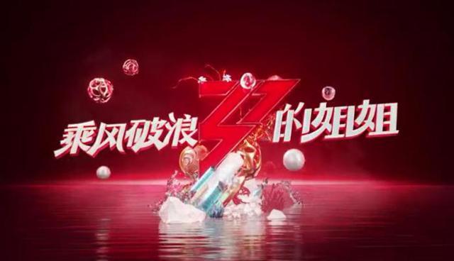 当年《加油!好男儿》的他们今成披荆斩棘的哥哥们最受期待人选