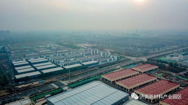 济南新材料产业园区：提速项目建设，加快培育产业集群