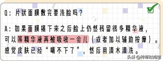 你的面膜上黑名单了吗？