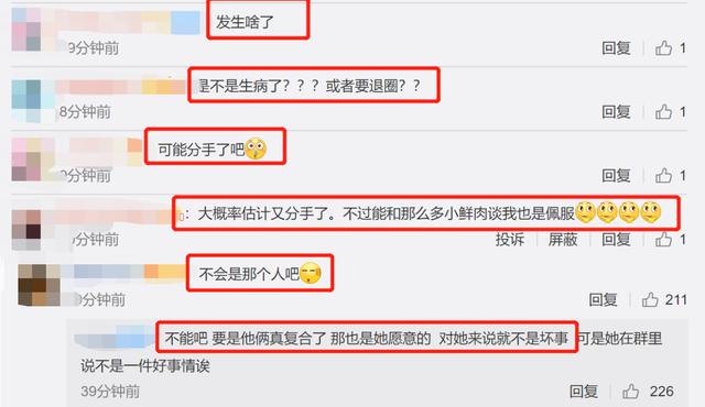 萧亚轩空降粉丝群，自曝人生将会发生不好的大事，请求大家谅解