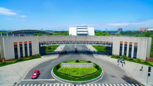 这8所专科实力不输本科，国家认定的四川专科版“双一流大学”