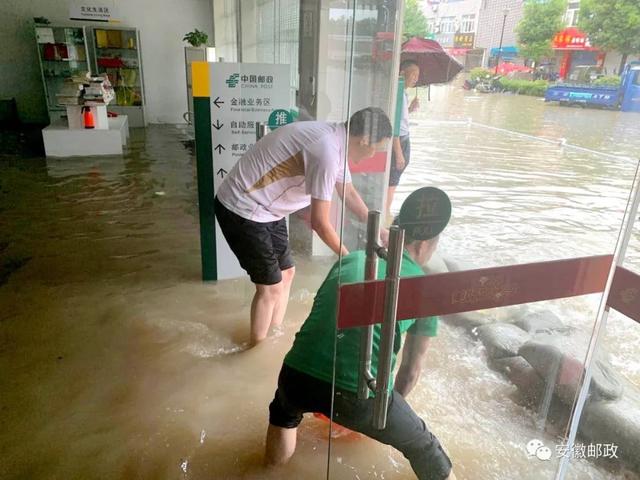 乘风破浪，“邮”我请放心