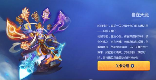 梦幻西游：玩家挑战游戏内高难度玩法，直播领取轮回境奖励