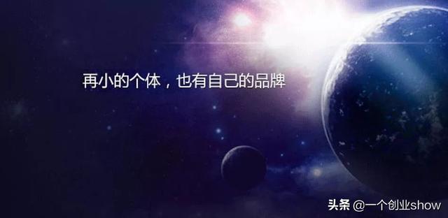 只见人吃肉不见人挨打，于是网红，成为了当下