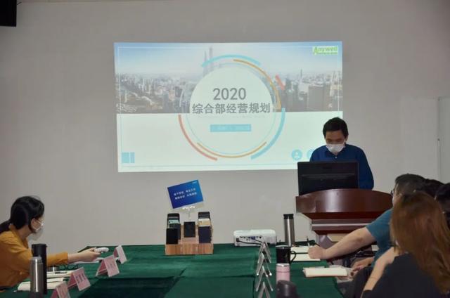 打造敏捷高效组织｜祝贺扬海科技十大独立核算事业部成立