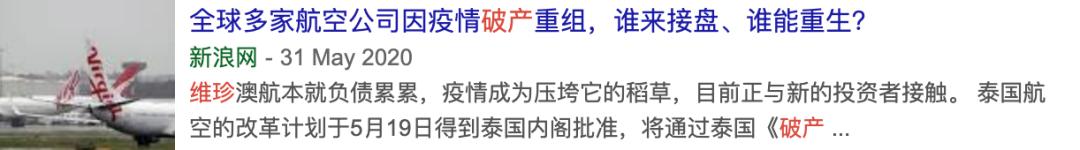 墨尔本出新“毒王”！一周飞2次，接触数十人！