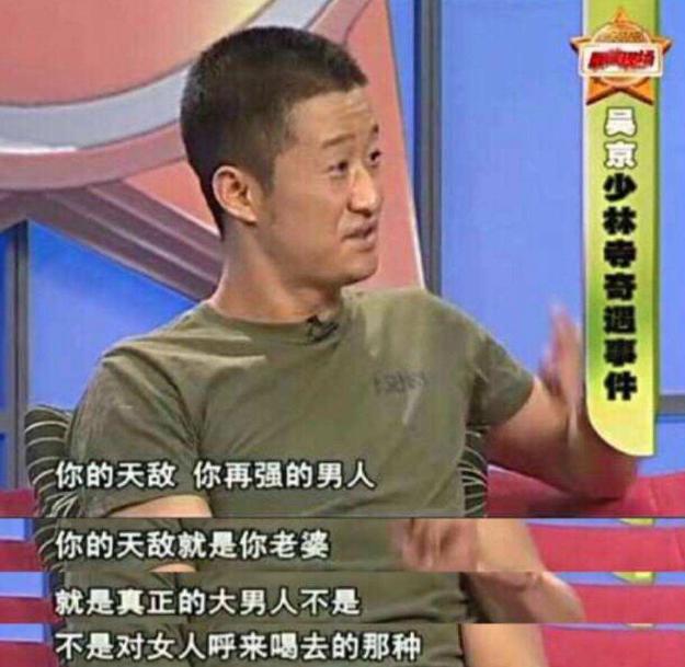 家中被偷，吴京发出一条微博，3天后，小贼主动奉还