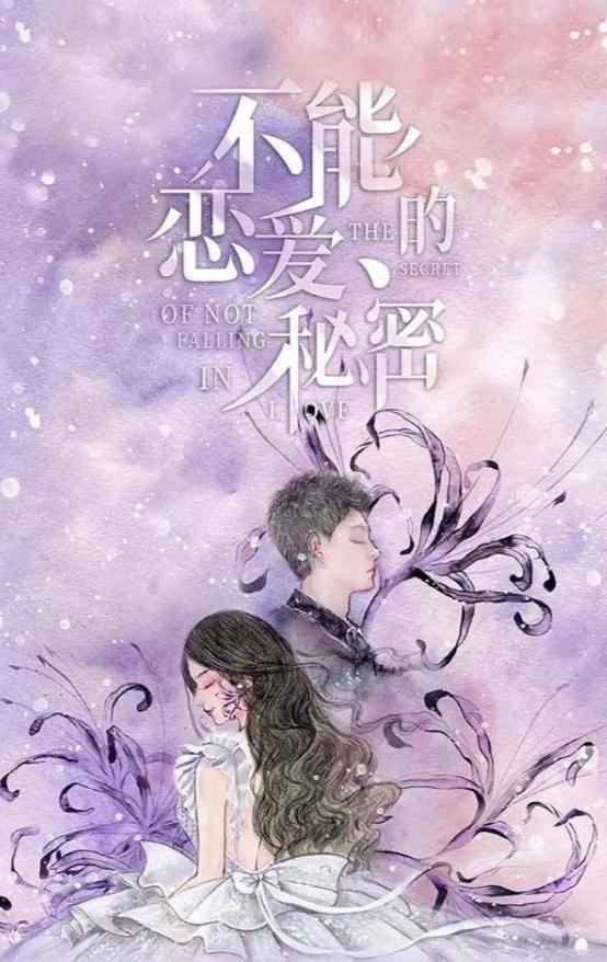 孙俪《理想之城》、刘涛《星辰大海》、杨子姗《婚姻的两种猜想》