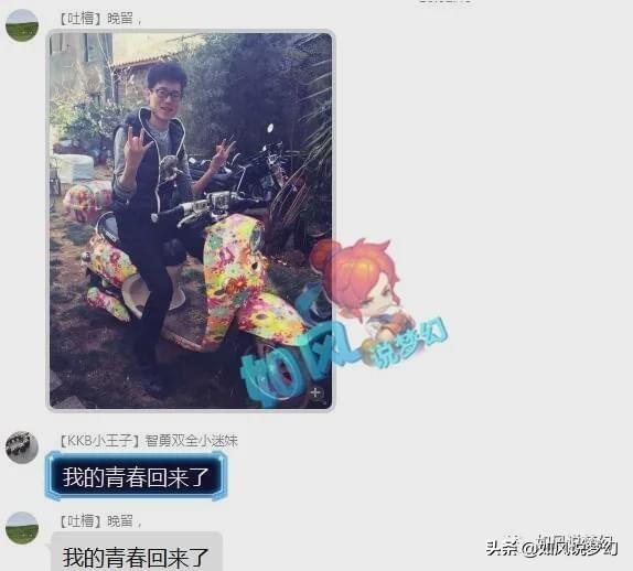 梦幻西游：2020年武神坛年中10大事件上，二狗重回紫禁城