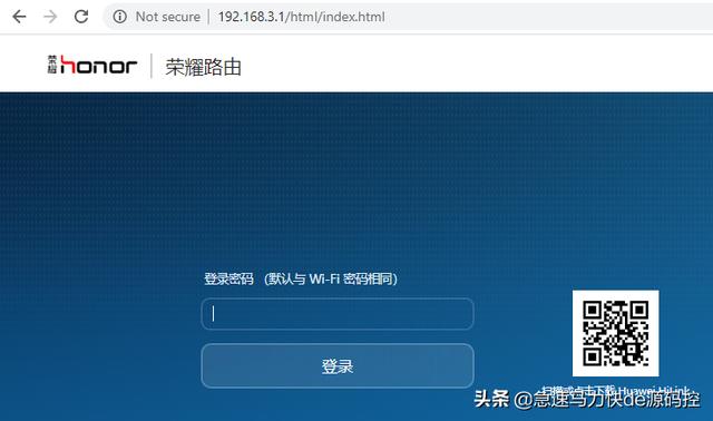 网络安全，从WiFi做起，破解你的WiFi密码只需几分